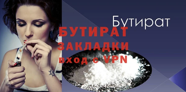 ECSTASY Горняк