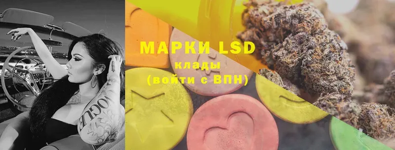 LSD-25 экстази ecstasy  дарнет шоп  даркнет наркотические препараты  Алексеевка  kraken ссылки 