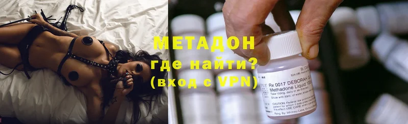 МЕТАДОН methadone  ОМГ ОМГ маркетплейс  Алексеевка  закладки 